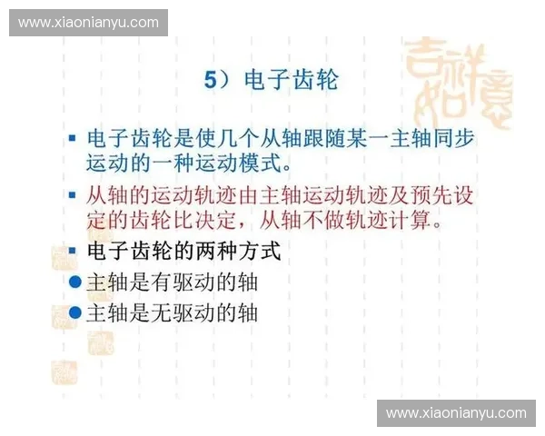 围绕击球轨迹解析运动技术与比赛策略的综合研究与实践探索深化