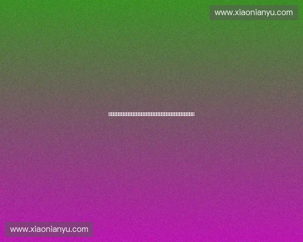 体育事件危机公关应对策略分析与实践探索：提升品牌形象与公众信任的关键