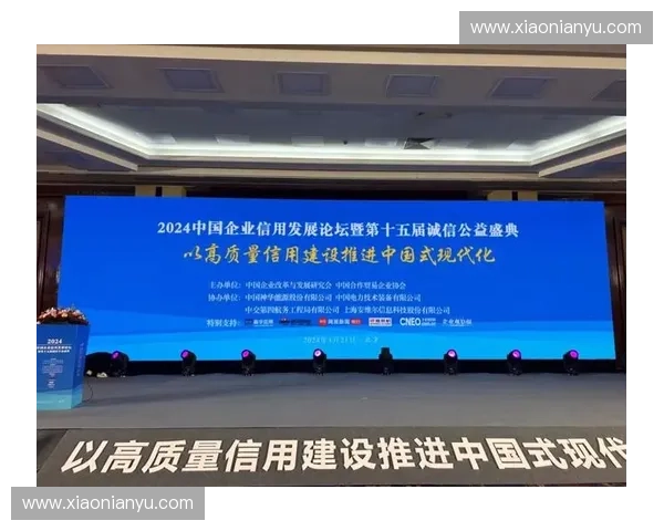 以客户服务为中心推动企业高质量发展与持续价值提升新路径