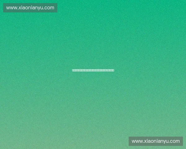 以体育竞猜平台为核心推动数字体育娱乐新生态发展趋势解析