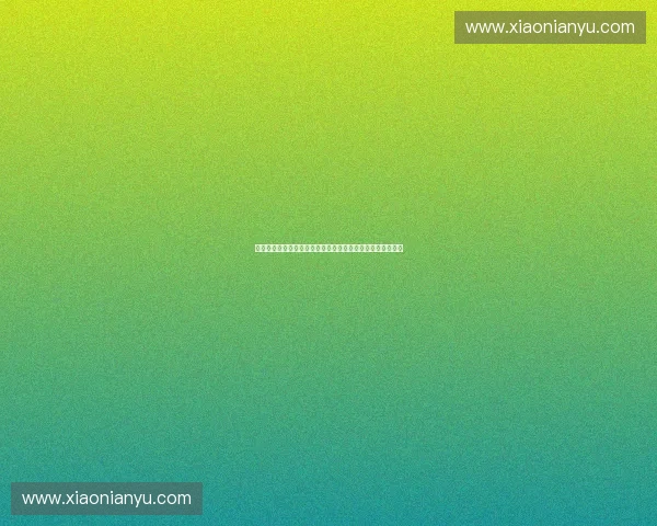 以体育用户研究为核心驱动体育产品创新与服务升级路径探索