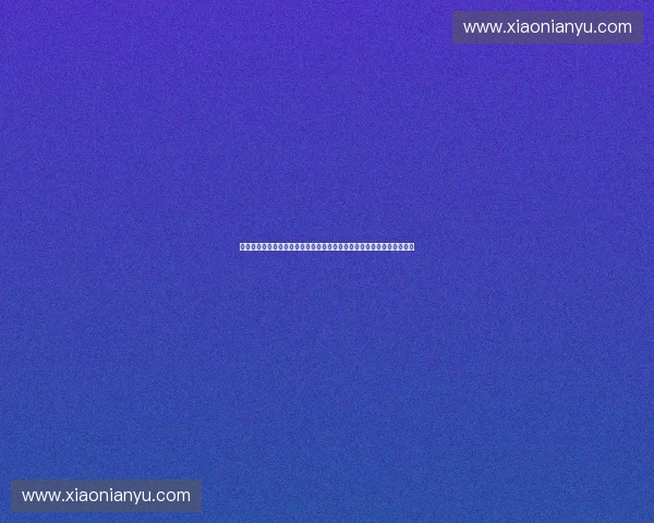 构建高效智能化体育客服体系创新发展路径研究与运营服务升级策略探索