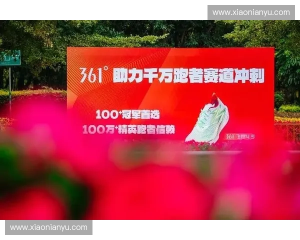 体育媒体合作新模式探索推动体育行业全面发展与品牌价值提升